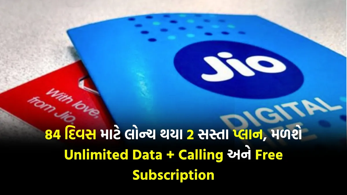 Jio Recharge Plan